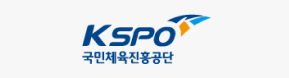 국민체육진흥공단