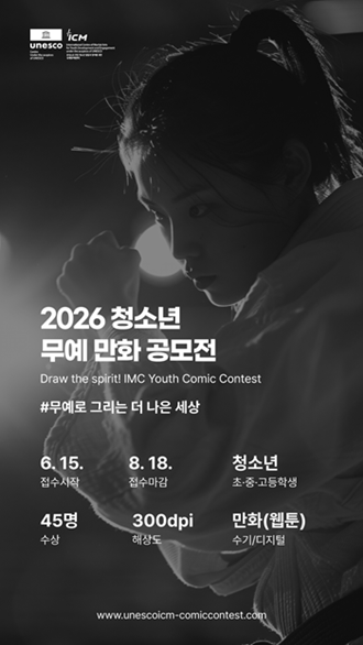 홍보 팝업