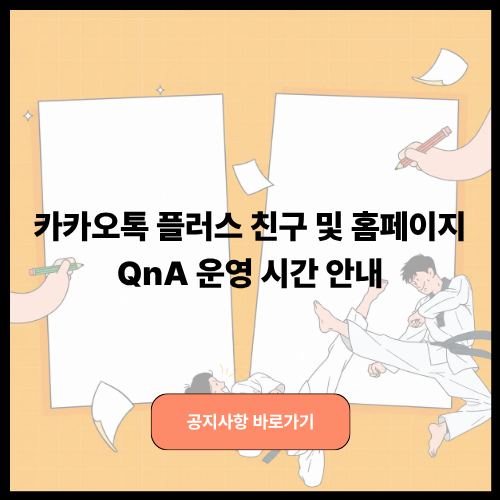 문의 연장