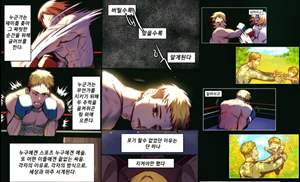 누군가에게는 썸네일