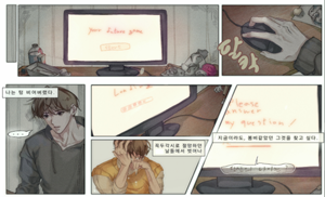 봄: 장몽 썸네일