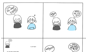 무예로 얻은 용기 썸네일