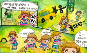 나는 긍정에너지up검도소녀 썸네일