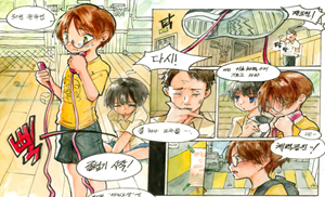 태권도는 나를 향상 시켜준다! 썸네일