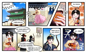 활끝에 새로운 나 썸네일