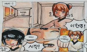 태권도를 배운 이유 썸네일