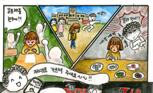 보여줄게~달라진 나 썸네일