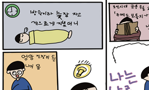무예로 몸 튼튼 마음 튼튼 썸네일